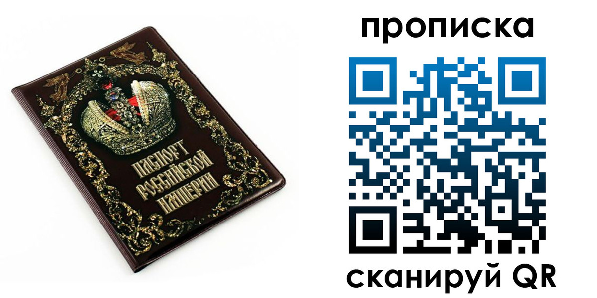 регистрация в Петровске
