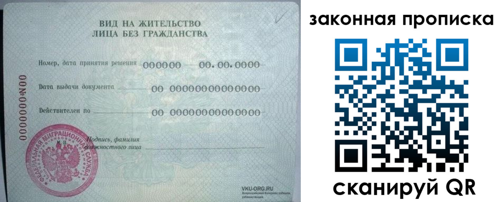 прописка иностранных граждан в Петровске