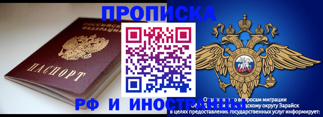 регистрация для школы в Петровске
