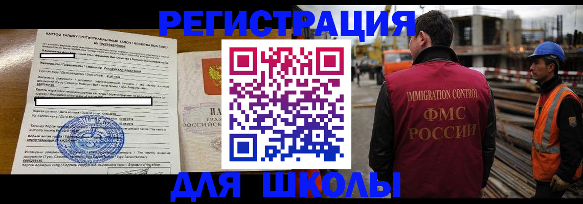 пропишу в квартире в Петровске